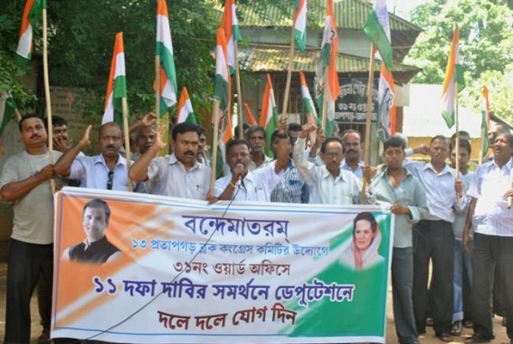 Tripura Pradesh 2nd October Committee demands to implement official celebration of Birth Anniversary of MG